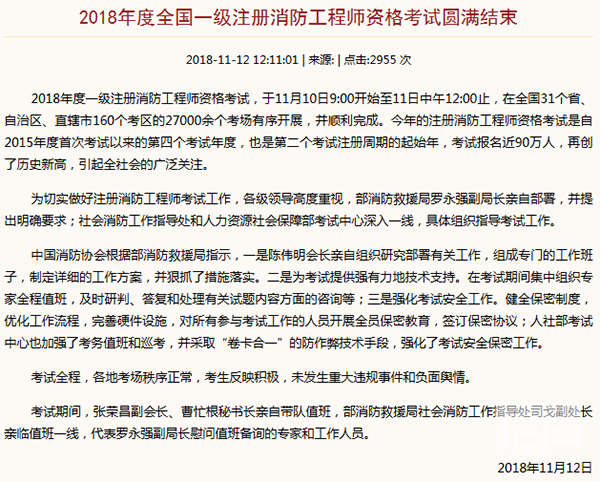 QQ图片20181114091736.png