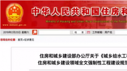 告别买100㎡只得70？疯传的“住房按套内面积算“系误读！