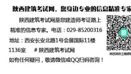 注册安全工程师违法“挂证”情况有哪些？
