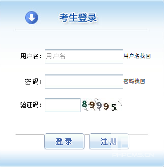 2019年一级建造师报名入口