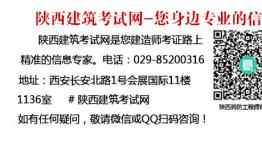 2020年二级建造师报考专业对照表