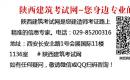 2020二建取证指导:每天9.9元攻下证书