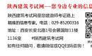 2020年二级建造师《公路工程管理与实务》考试大纲