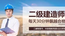 二建属于什么级别职称，终于明确啦