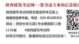 2023年一建报名条件及报名流程出炉