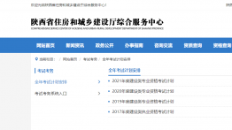 2022二建增项考试需要哪些材料？