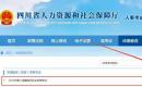 此地二建合格分数上涨！