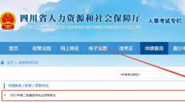 此地二建合格分数上涨！