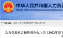 2023年陕西一级建造师考试时间