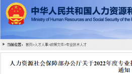 2023年陕西一级建造师考试时间
