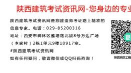 2023年一建报名时间:6.30至7.10