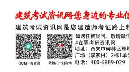 2020年陕西省二级建造师考试准考证打印入口