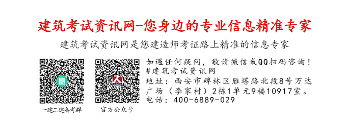 233网校安全工程师APP下载