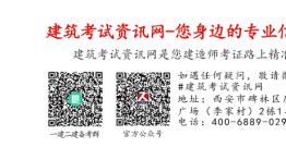 2023年二建查分时间公布！